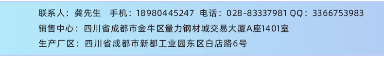 防排烟风机控制装置